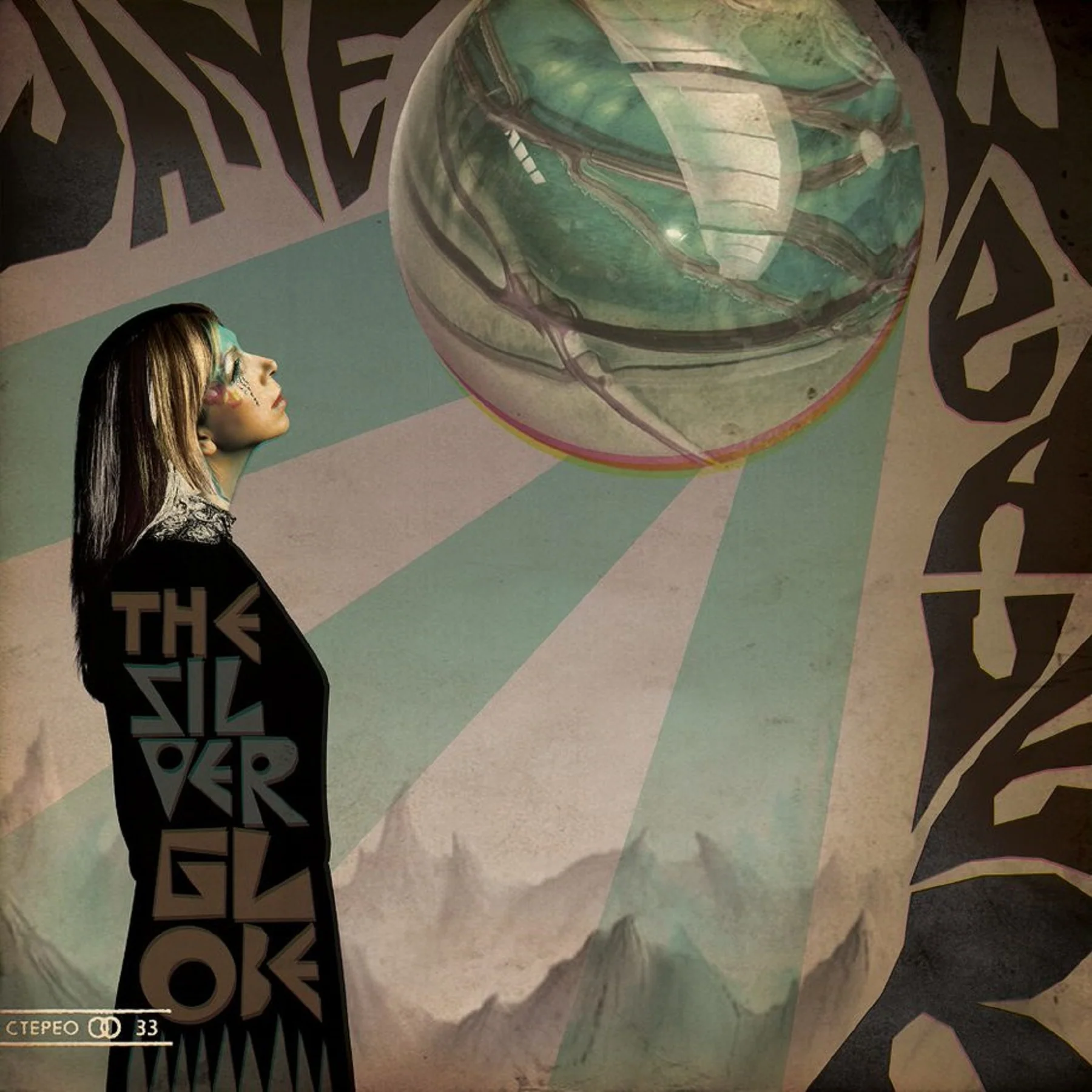 Jane Weaver 'The Silver Globe'