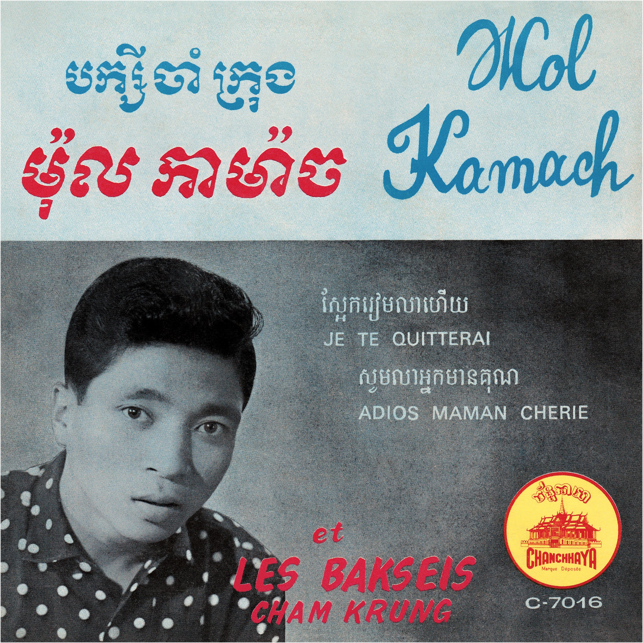 Mol Kamach & Bck 'Je te quitterai'