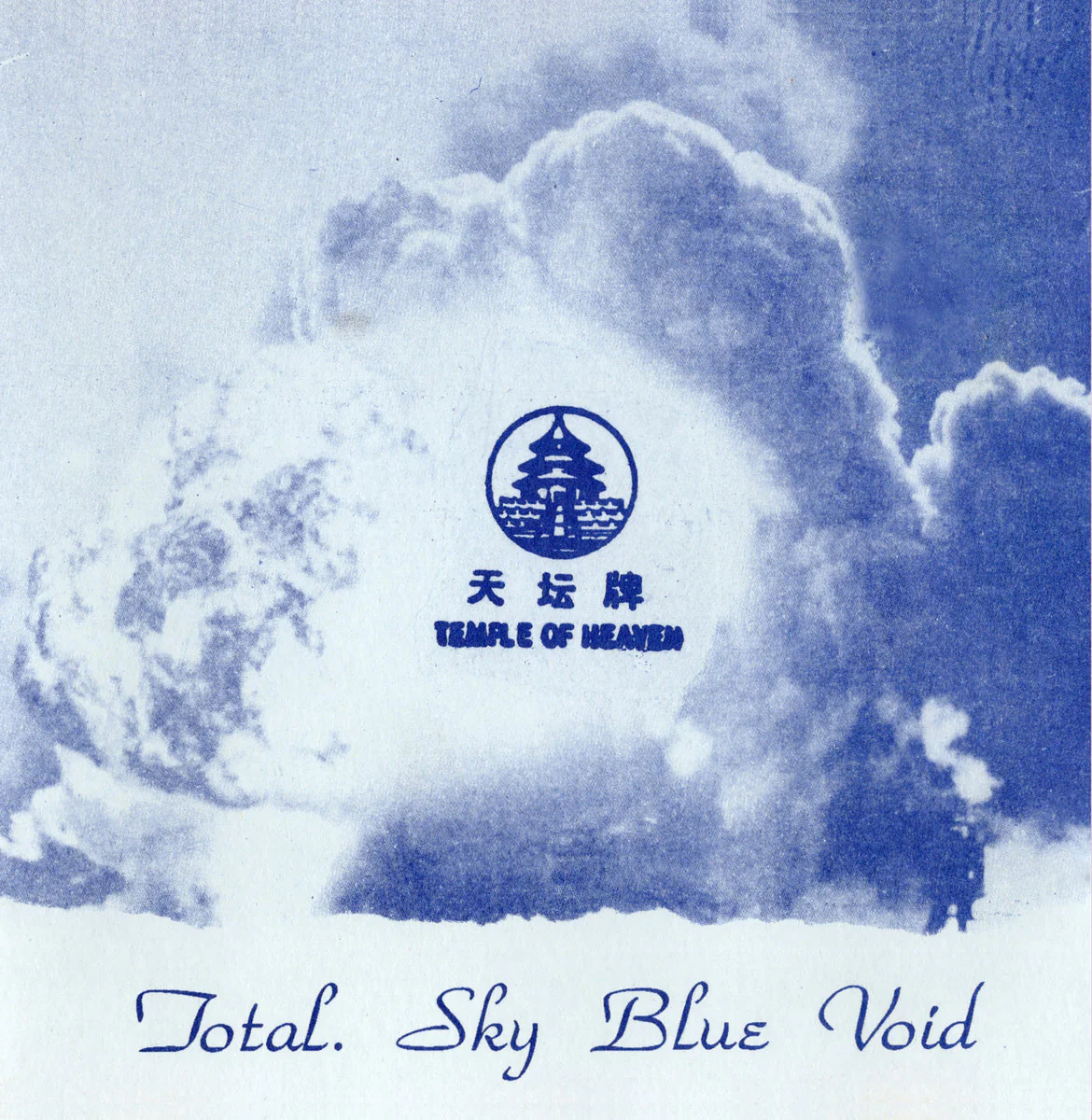Total 'Sky Blue Void'